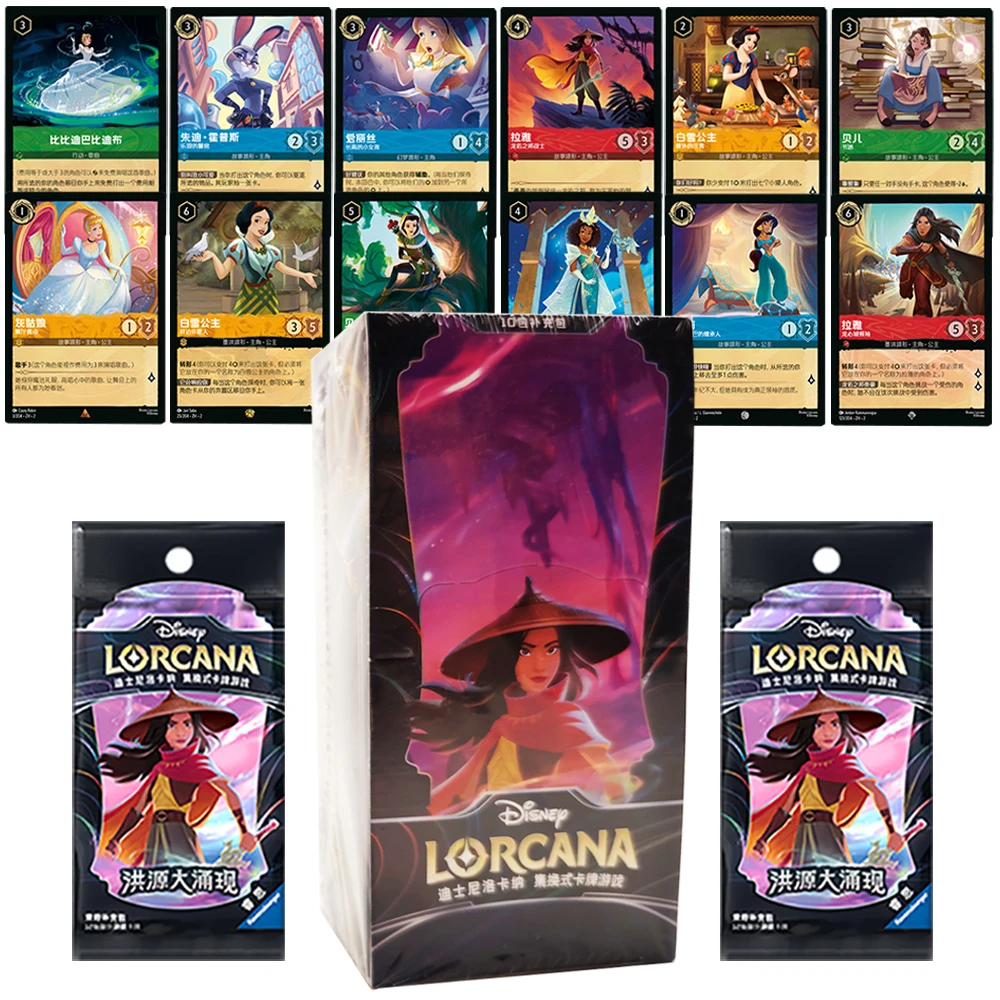 

Lorcana Original TCG Collection Card Children's Favorite American High Score Cartoon Movie Limited Edition Character Card Gifts