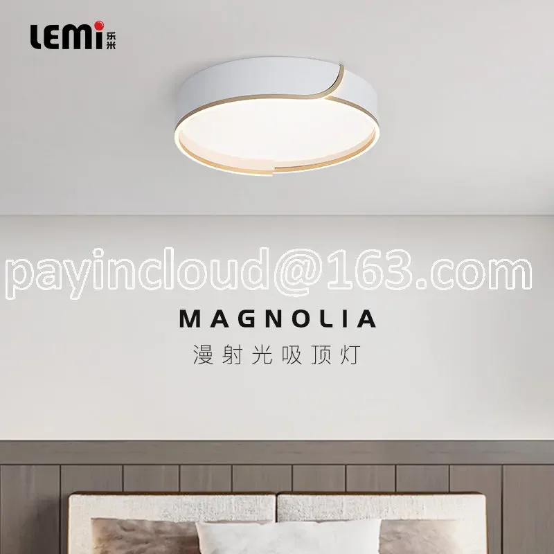 Modern and Simple Intelligent Tmall Smart Three-color Dimming Magnolia Series Living Room Lamp, Bedroom Lamp, Dining Room Lamp