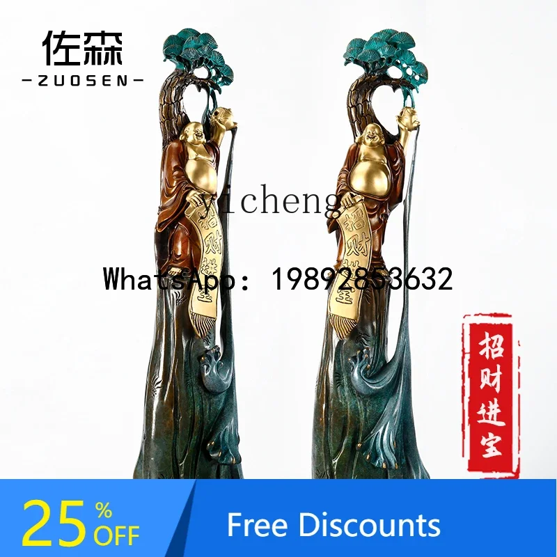 L2-5 Maitreya Ornament Big Belly Laughing Buddha Full Brass New Home Moving Company Opening Lucky Jinbao Dharma Gifts