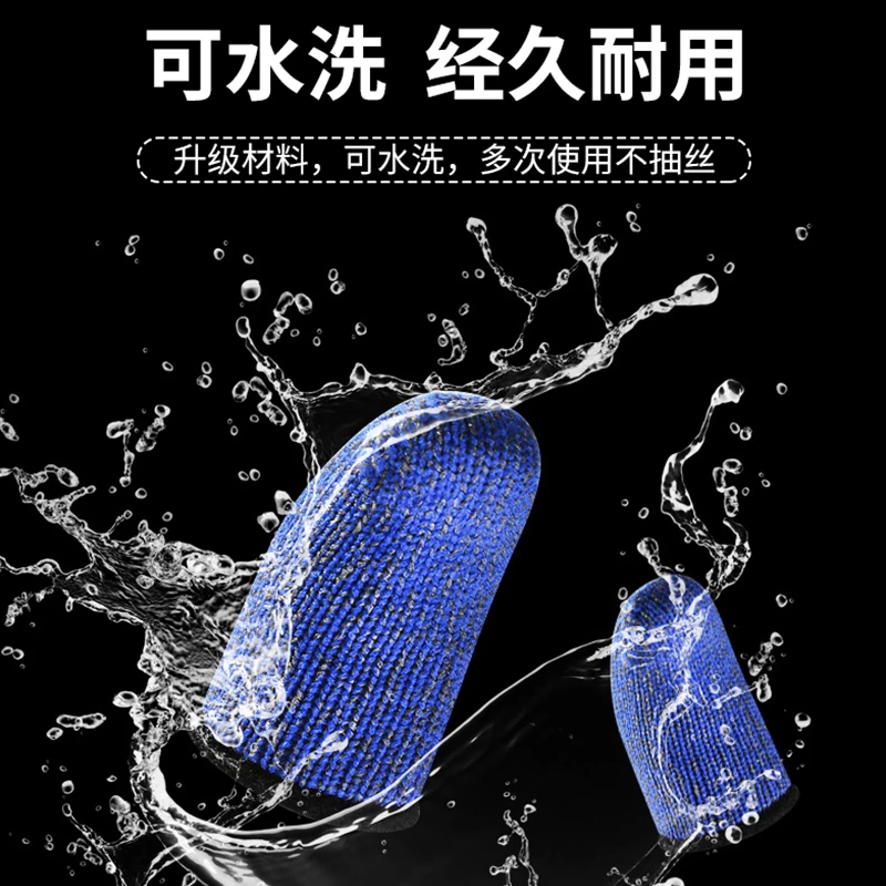 Gaming Finger Sleeves Mobile Game Touchscreen Professional Anti-Slip Ultra-Thin Finger Sleeves Sweat-Proof