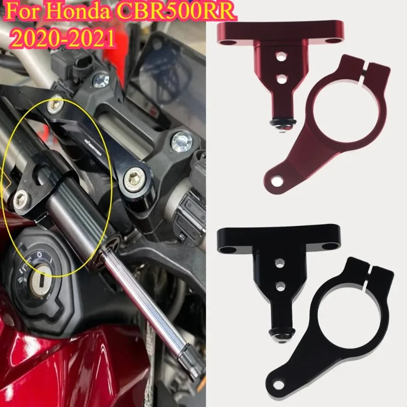 

CBR500RR Motorcycles Adjustable Steering Stabilizer Damper Bracket Mount Support Kit Accessories for Honda CBR 500 RR 2020-2021