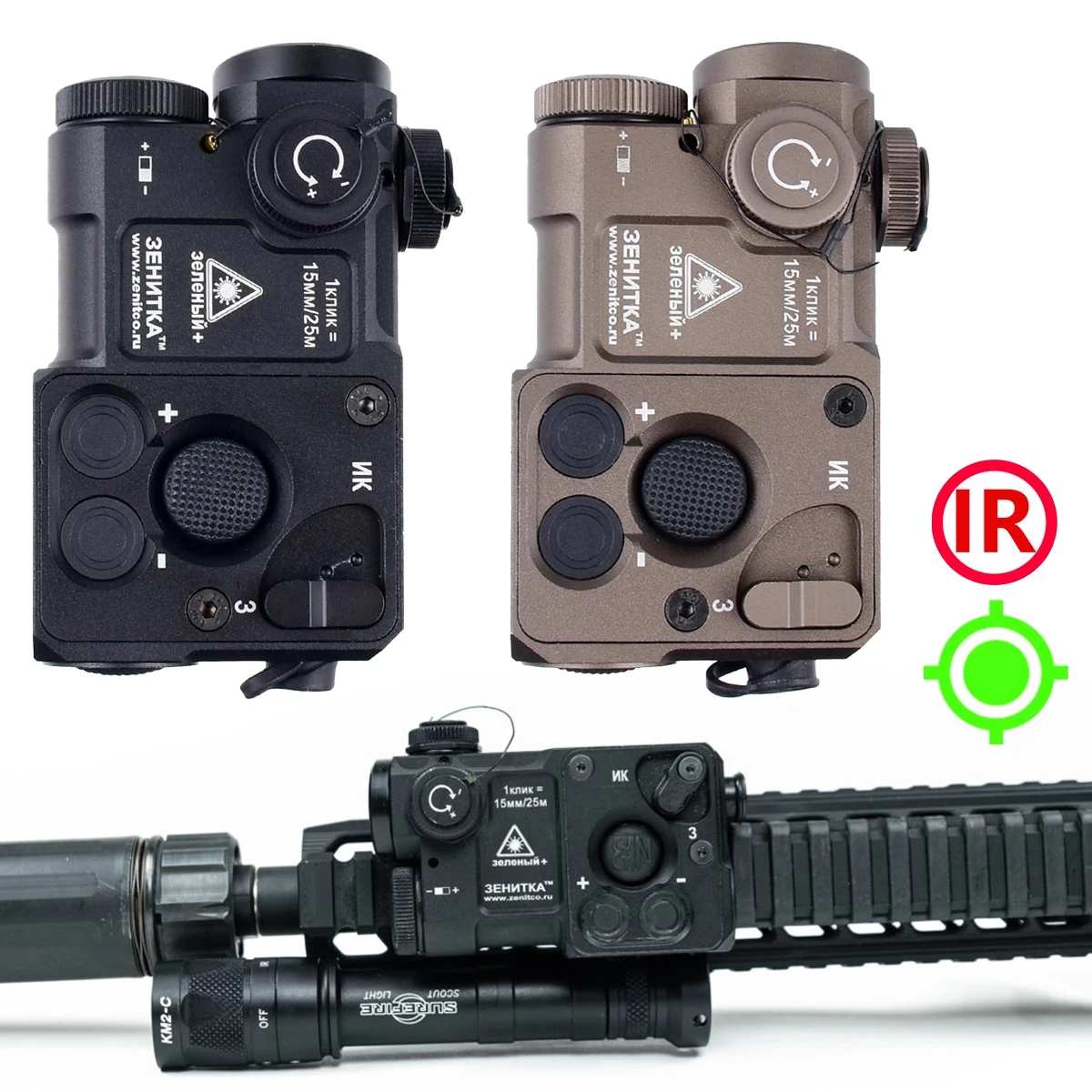 

Tactical Metal IR Green Laser PERST-4 Aiming Laser Sight Flashlight Dual Output w/ KV-D2 Switch Weaponlight 20MM Rail Hunting