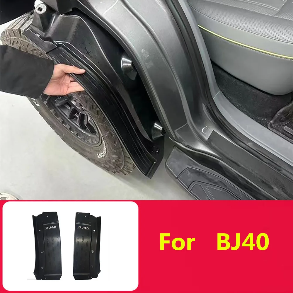 Adatto per accessori parafango modificati BAIC BJ40PlusCL Beijing BJ40 parafango per rivestimento ruota posteriore senza fori di perforazione