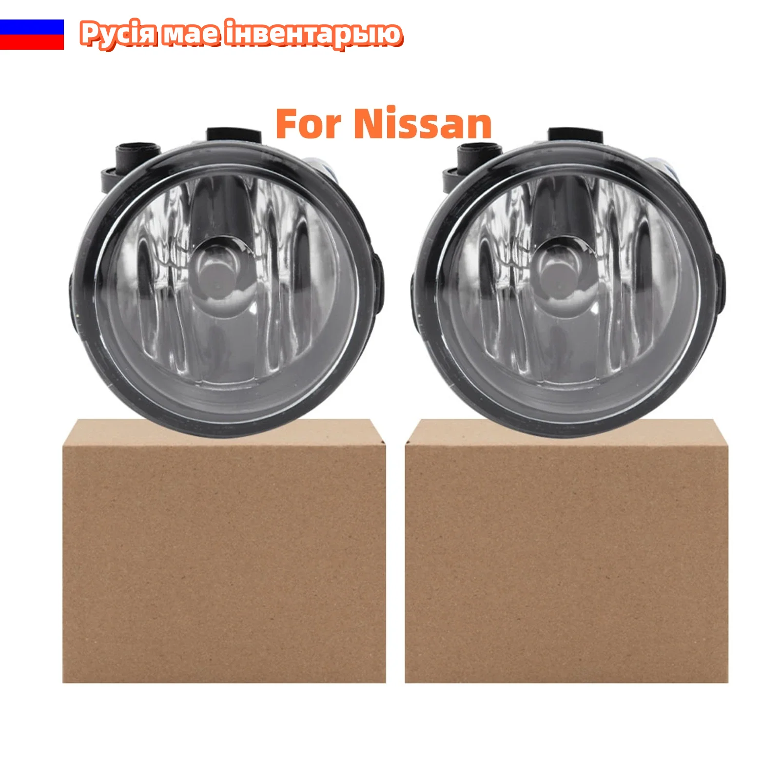 

Pair Fog Lights for Nissan X-Trail T31 2007-2014 for Note Murano Patrol 3 Rogue for Versa 2004-2015 Fog Lamp Headlights DRL