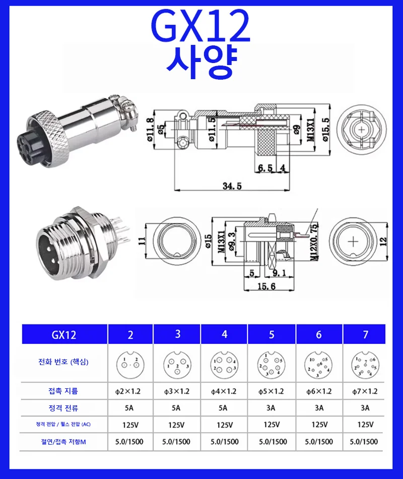 5/20Sets GX16 GX12 GX20 Male Female Circular Aviation Connector Plug SP17/21 QL16 Wire Panel Connector 2/3/4/5/6/7/8/9/10Pin