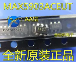 シルクスクリーン,10個,純正,新品,max5903