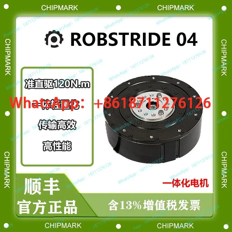 ROBSTRIDE04: Quasi-direct drive 120Nm integrated joint motor module