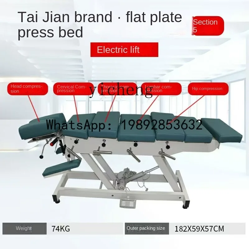 Electric Lifting and Pressing Bone Setting Physiotherapy Massage Couch Spinal Correction Bed