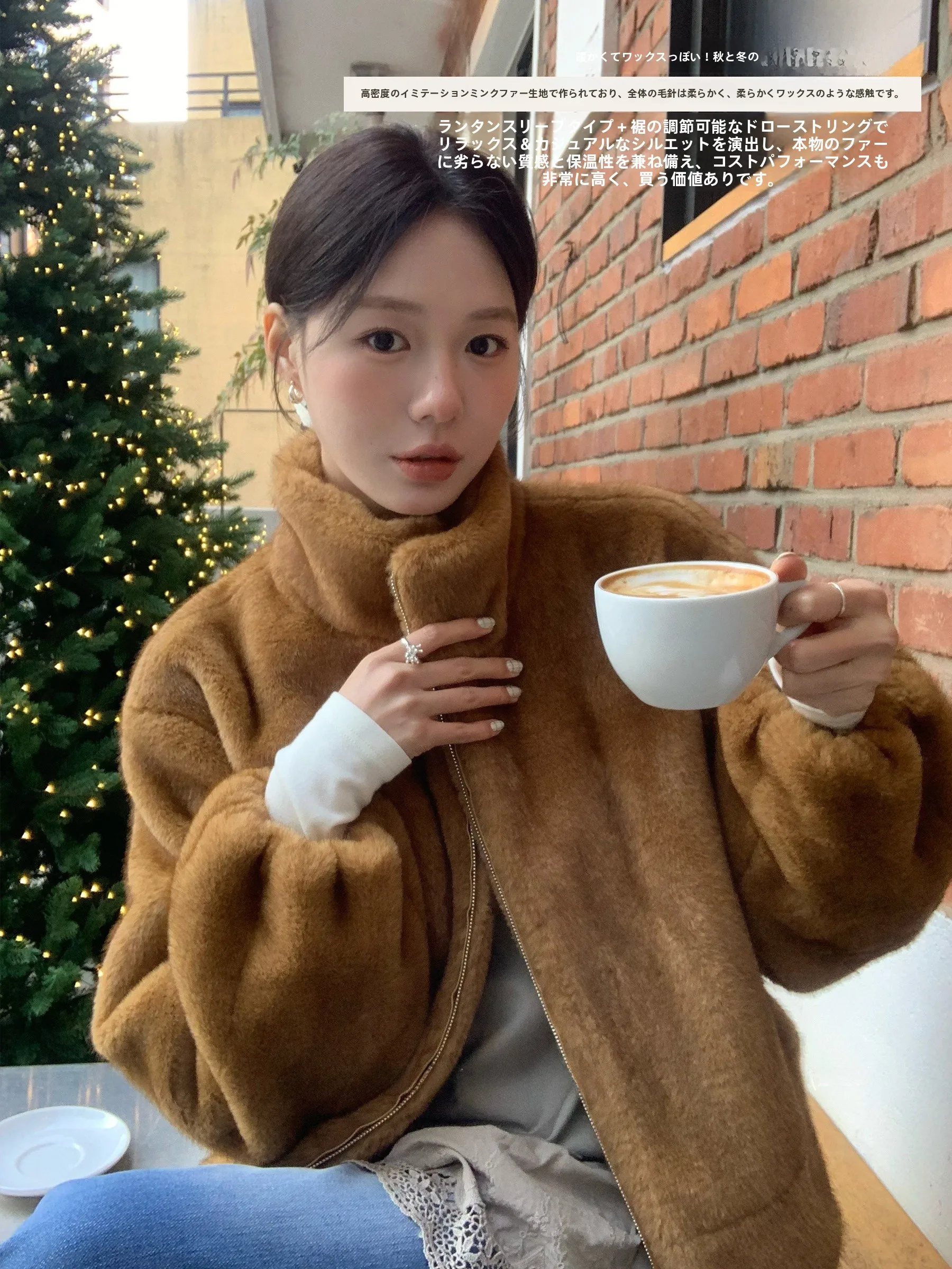 

Мягкая куртка из искусственного меха для женщин, с воротником-стойкой, рукавами-фонариками, с крупным цветочным узором, теплая, молодежная, свободного кроя, цвет: другой, имитация меха.