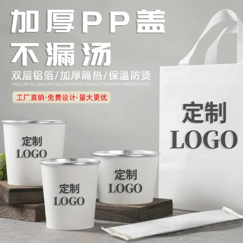 

Custom Disposable Paper Bowls Commercial Aluminum Foil Insulated Paper Lunch Boxes Takeout Packaging Round with Lid Salad Light