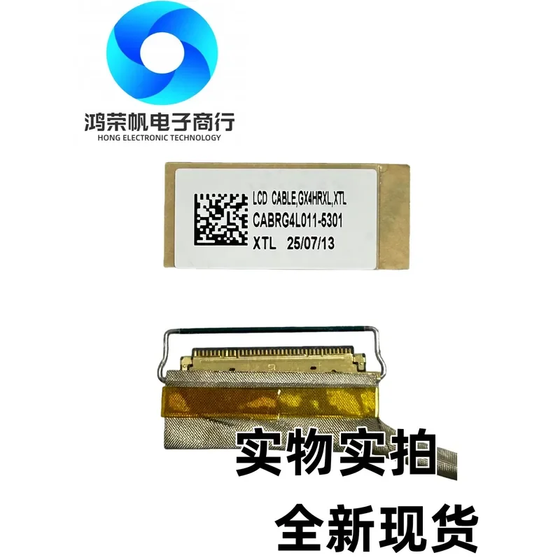 for MECHREVO Mechanical Revolution Unbounded 14X GX4HRXL Screen Cable 40pin CABRG4L011-5301