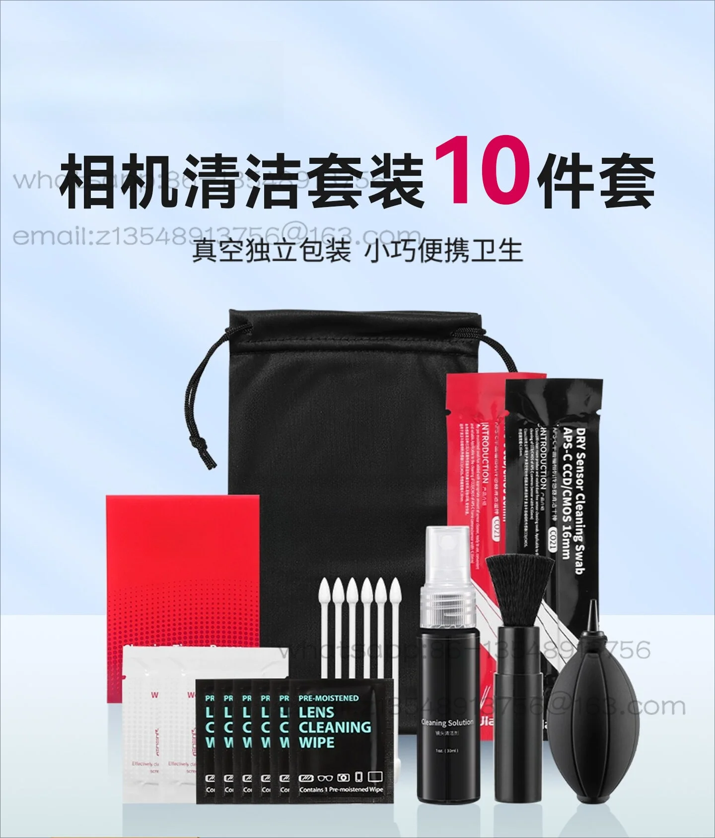 Micro-single camera cleaning kit, SLR lens cleaner, cleaning stick.