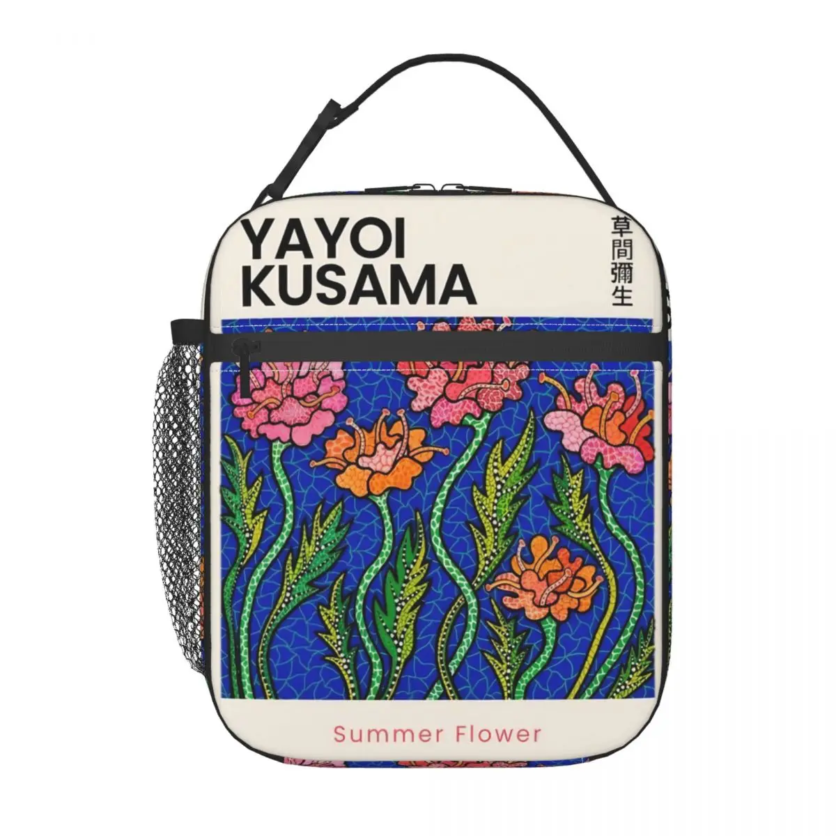 Yayoi Kusama Summer Flower Exhibition Merch Insulated Lunch Bag For Work Food Box Leakproof Cooler Thermal Bento Box