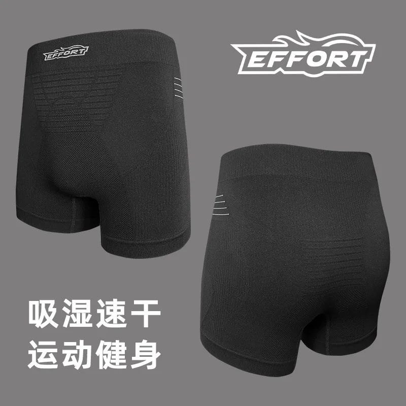 [EFFORT] Men's Specialized Sports Underpants, 3D High elastic Quick drying Moisture wicking Fitness Shorts Running Cycling Boxer