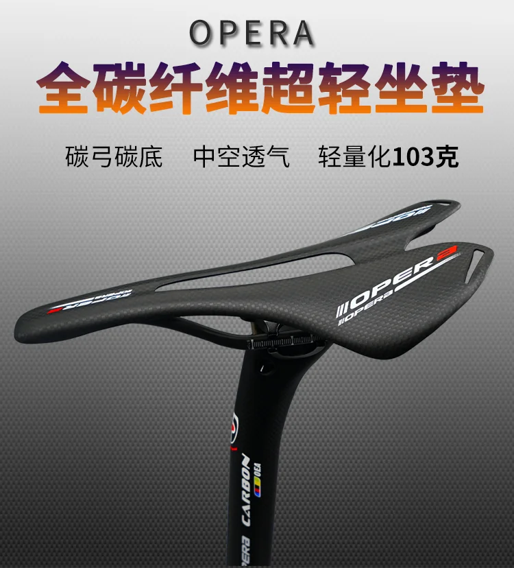 Carbon Fiber Ultralight Saddle, MTB, Road Bicycle, Bike, Riding Seat Cushion