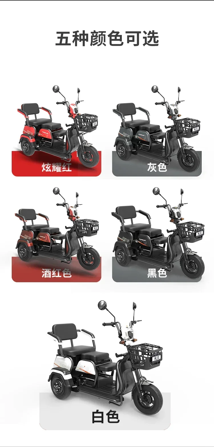 New Electric Tricycle Household Small Shuttle Children and Ladies Battery Car Electric Tricycle Scooter for The Elderly.