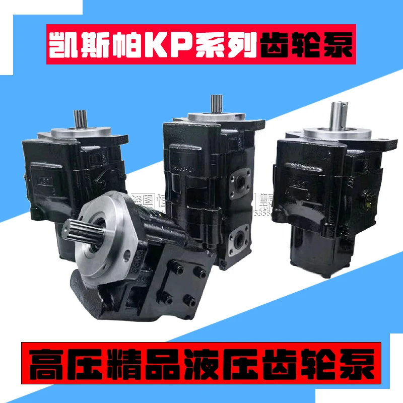 

Масляный насос Шестеренчатый насос CASAPPA KP30 KP35 KP40 KP20 PHP20 Гидравлический насос HDP35