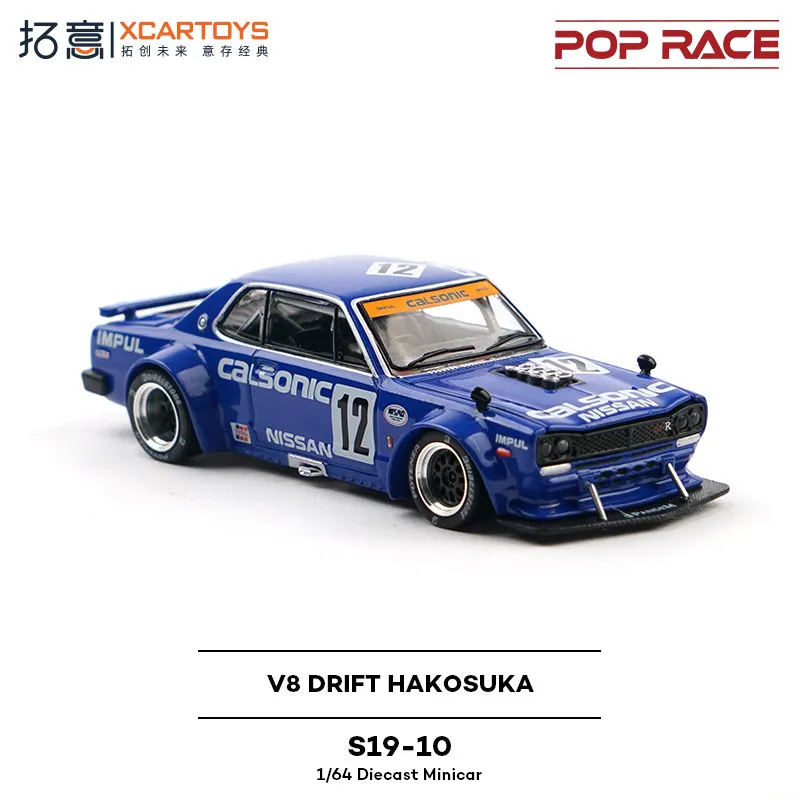 XCARTOYS Alloy simulation car model For Collector POPRACE V8 DRIFT HAKOSUKA Supercar Collection Gift Ornament 1/64 Alloy Racing