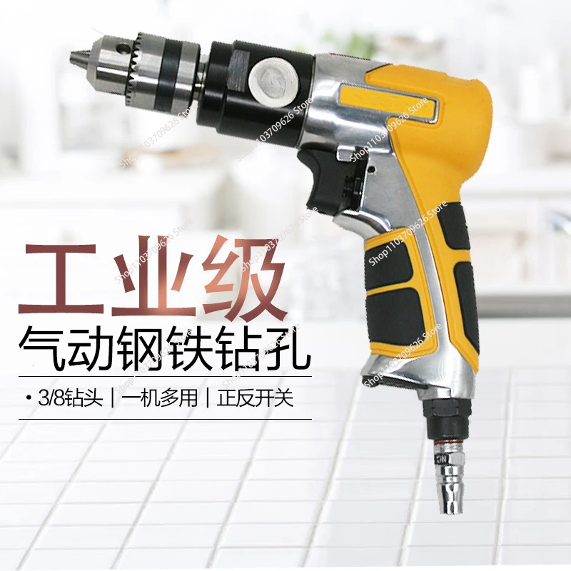 W10 Air Gun Air Hammer Drill 3/8