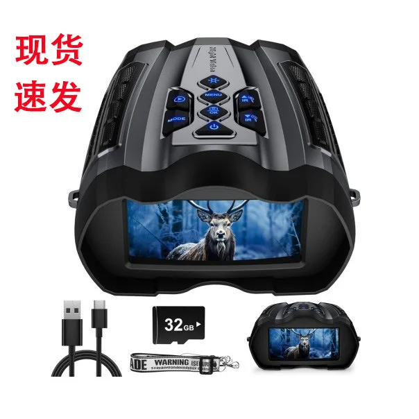 Explosion infrared high-definition photos and videos, bird watching goggles, binocular crossover telescopes, night vision devic