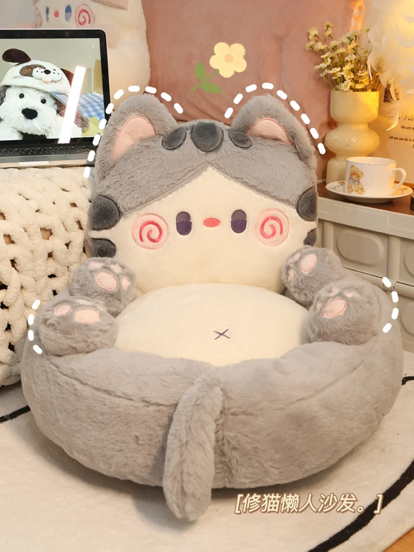 Cute and Lazy Couch Tatami Ground Cartoon Reading Cushion