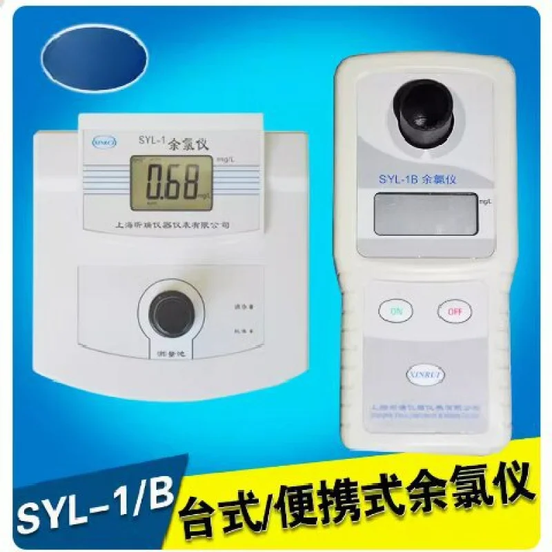 Promotion Jiangsu Guzhun-1B Portable residual chlorine detector iWon desktop residual chlorine measuring instrument