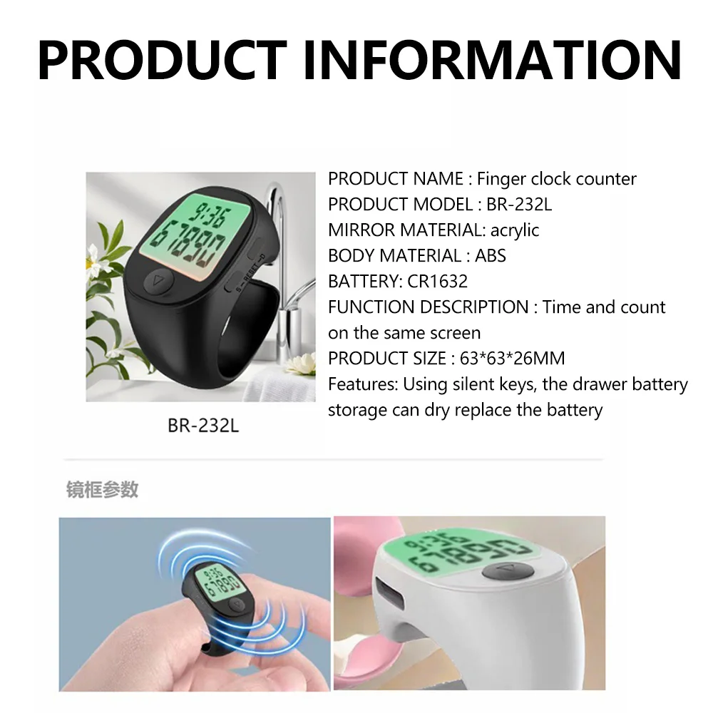 Finger Counter 3V Finger Ring Clock Counter Luminous Time Same Screen Silent Button Counter Battery Cr1632