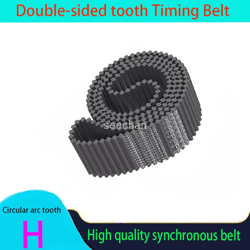 Rubber Timing Belt  DAH660/680/700/750/800/840/850/900/950/1000/1100/1200 12.7mm pitch Double tooth drive synchronous belt