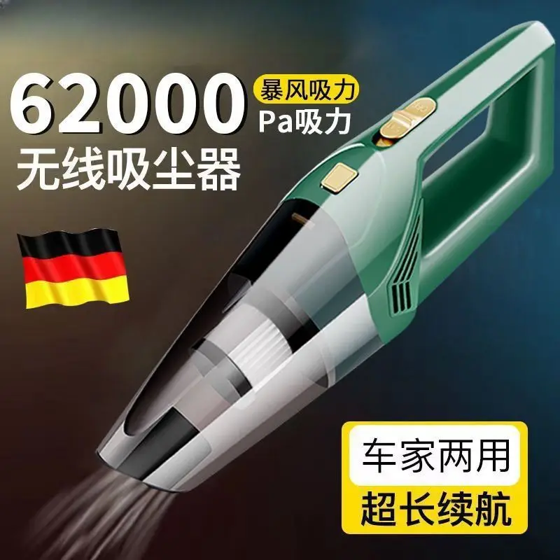 مكنسة كهربائية لاسلكية للسيارة، قوية عالية الطاقة، شفط صغير محمول باليد، منزل داخلي صغير