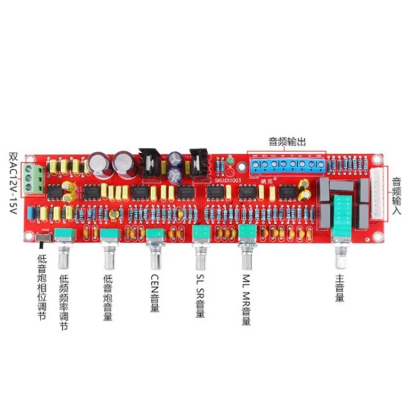 NE5532Tuning Board HIFILevel 5.1 Potentiomètre Type de séparation Plaque avant YJ