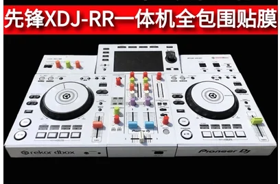 XDJ-RR Skin Sticker