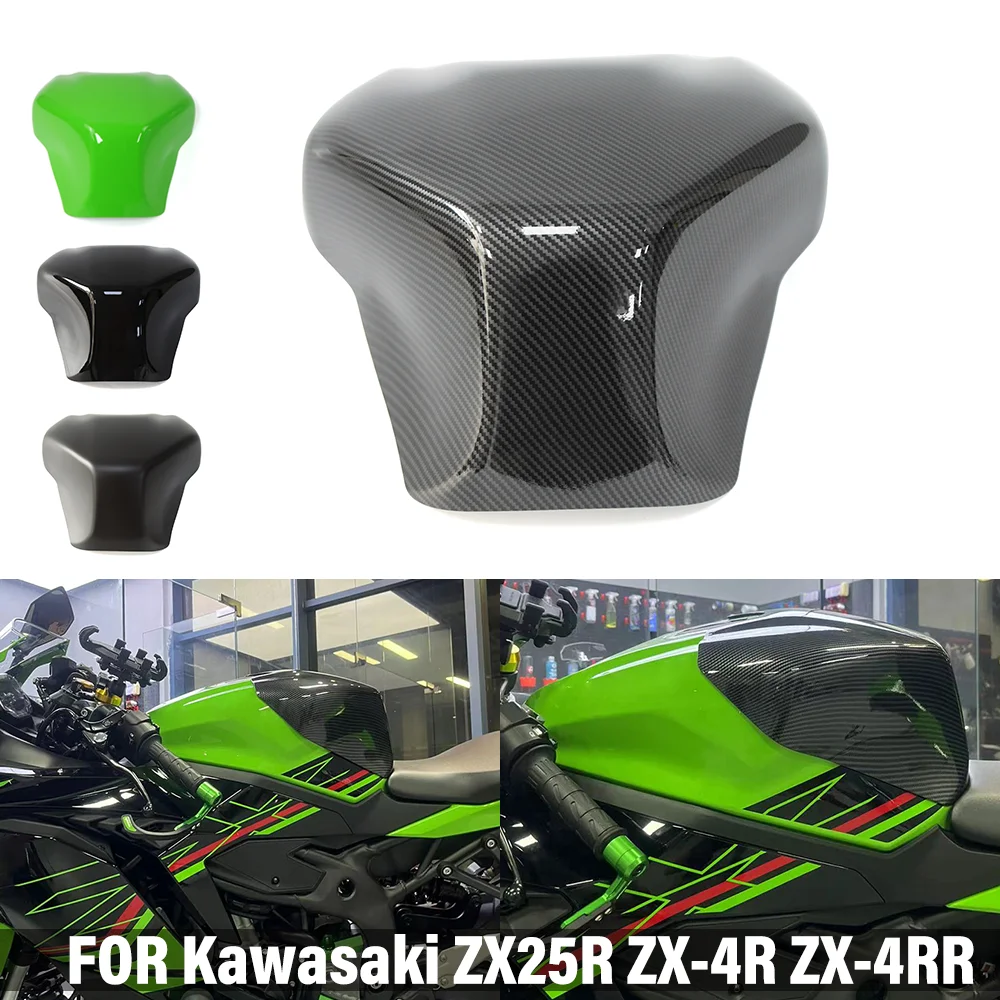 For KAWASAKI ZX25R ZX4RR ZX-4RR 2021-2026 2025 Motorcycle Accessories Fuel Gas Tank Cover Protector Oil Cap Shell Gasket Decal