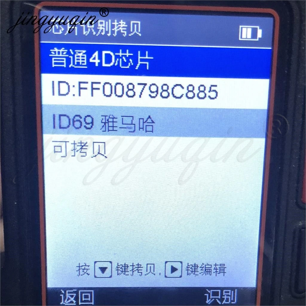 Jingyuqin-Chip transpondedor de carbono 4D69 ID69, 40Bits, Motocyle para Yamaha, llave en blanco de coche remoto de alta calidad