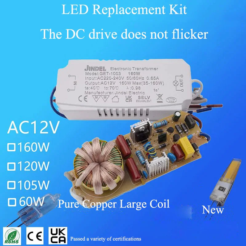 Transformador electrónico JINDEL AC220V ZHT, lámpara de cuentas de luz halógena, 60W, 80W, 105W, 120W, 160W, 250W, G4, reemplazo LED transformador