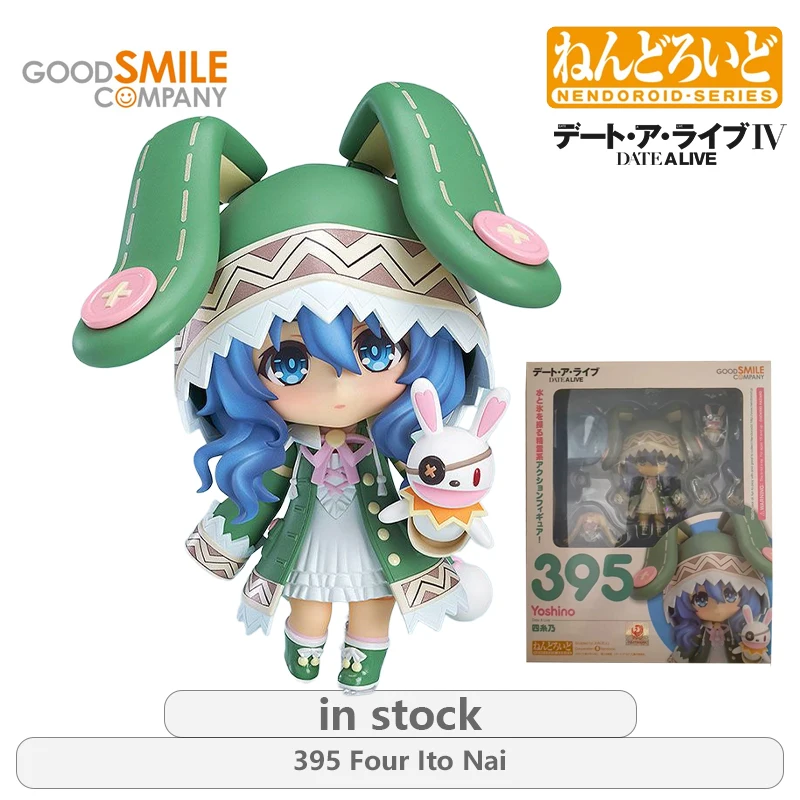 GSC الأصلي NENDOROID.SERIES تاريخ سلسلة حية 466 ساعة ، ساكازاكي كوانغ سان أنيمي عمل نموذج لجسم اللعب الهدايا للأولاد