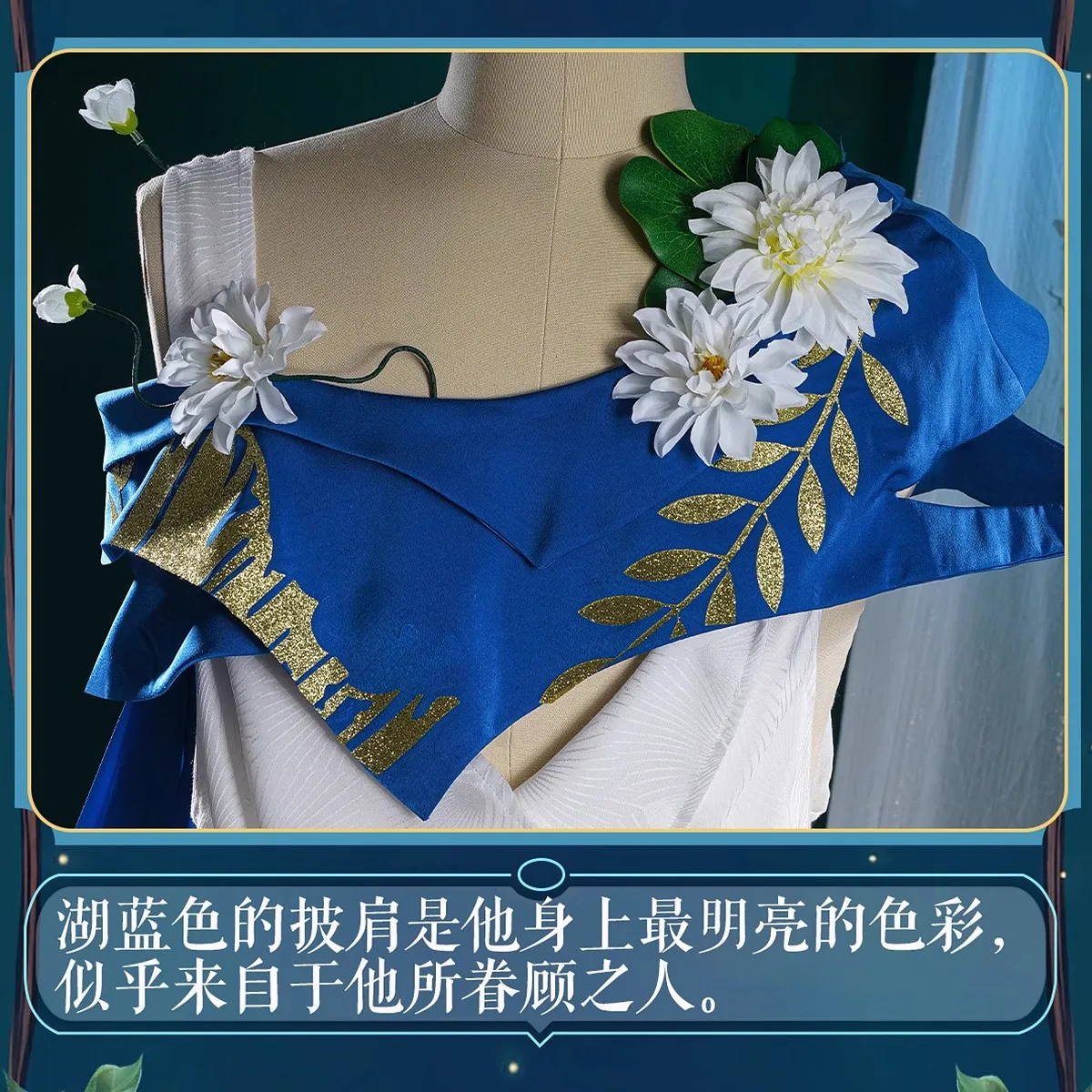 

Cos-Mart Game Identity V Emil Patient Cosplay Costume Psychologists Stars Walpurgis Night Uniforms Role Play Clothing Anime