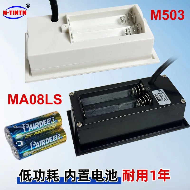 M503-1L magnetic grid ruler single axis digital display measuring sensor cutting machine aluminum display