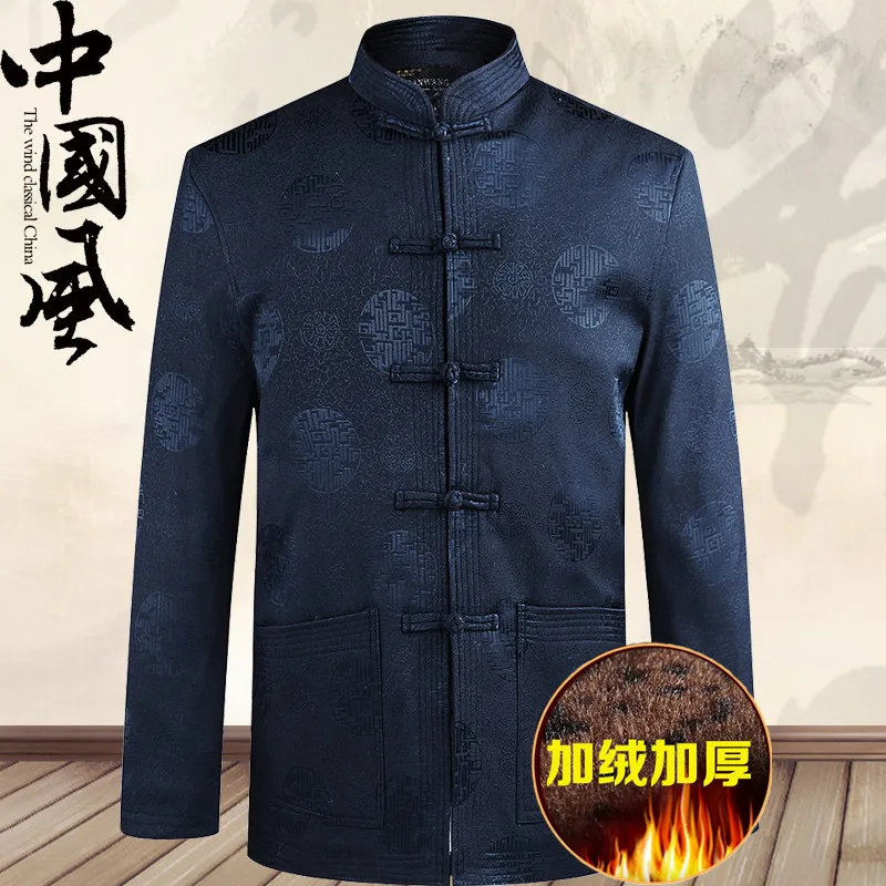 Grandpa Tang Style Cotton Jacket For Middle-aged And Elderly Men, Winter Thickened Plush People, Birthday  Clothing Chinese Styl