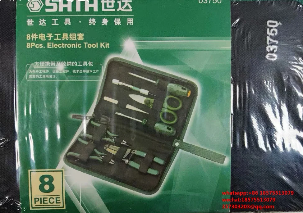 For SATA 03750 8-piece Electronic Tool Kit 03750 New 1 Piece