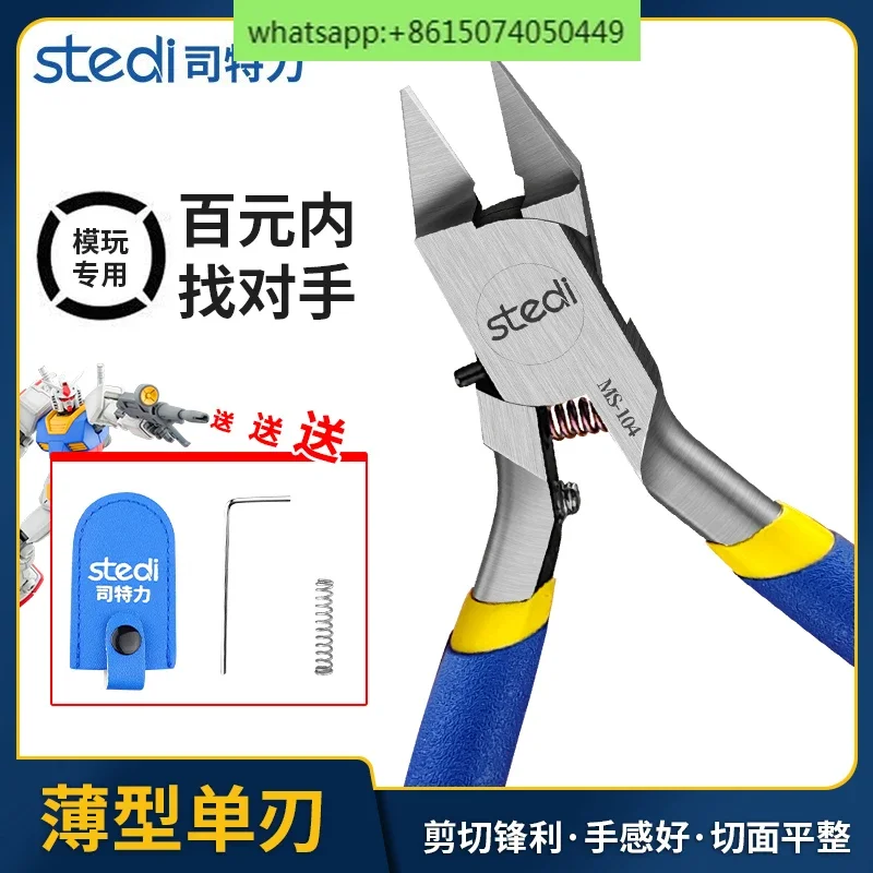 Strelli single-edged scissors Gundam assembly tools military model prime group sharp nozzle pliers model pliers set thin blade