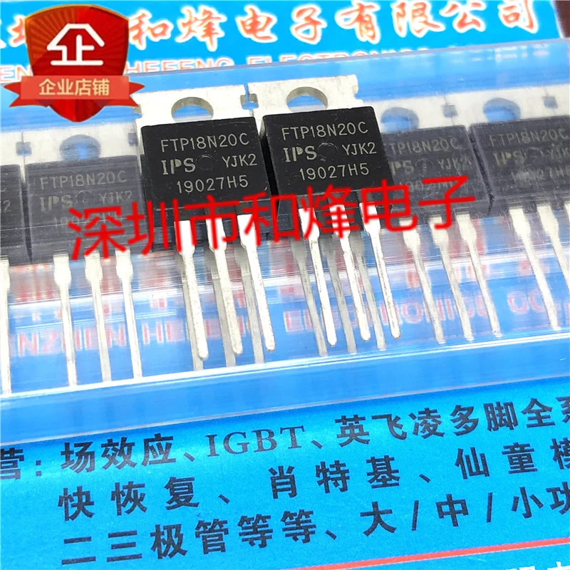 5 pieces FTP18N20C  TO-220 200V 18A   