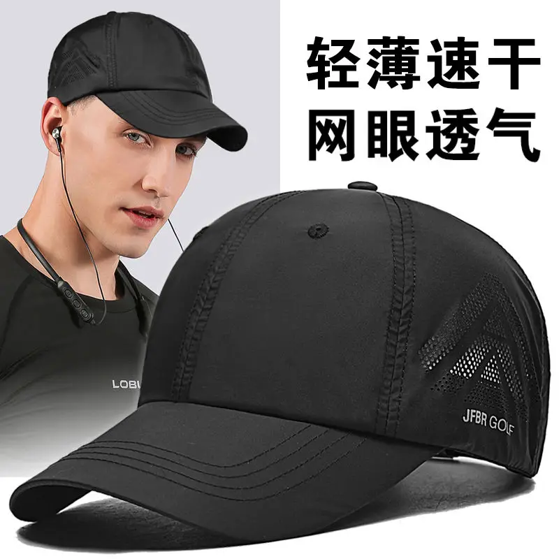 

Ultra-Thin Summer Quick-Drying Cap Men's Mesh Breathable Baseball Cap Sports Absorb Sweat Running Colorfast Sun Protection