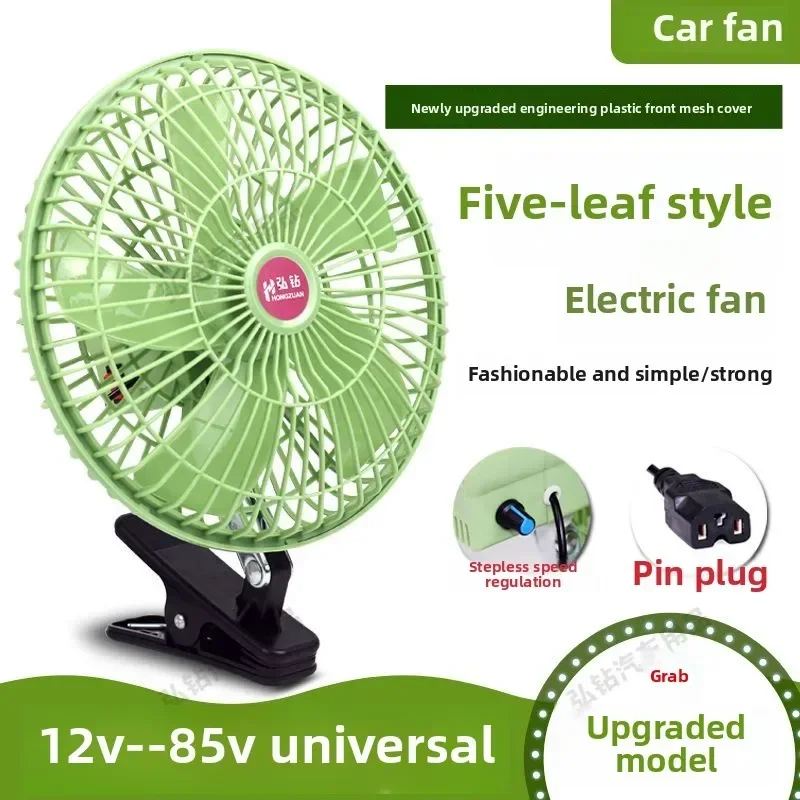 Durable   10 inch Speed Regulating Car Fan 12v48v60v72v85v General Wind Outdoor Construction Site Stall