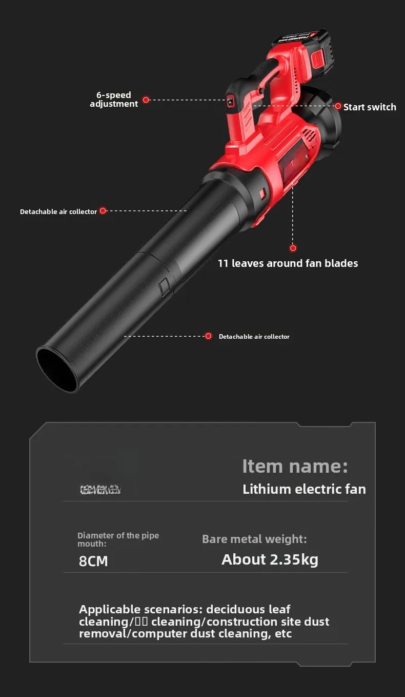 Lithium battery blower blowing floor blower blowing leaf dust remover