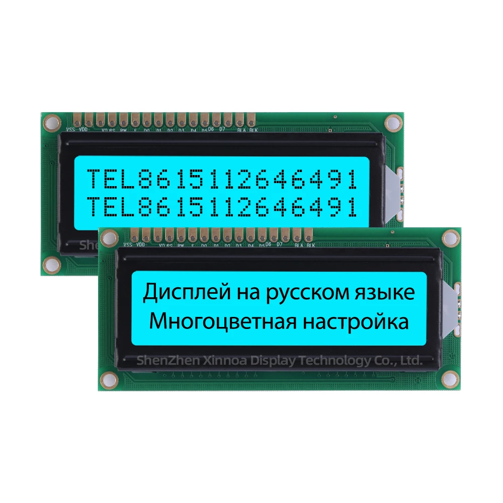 Controlador de tela de exibição LCD, luz laranja, letras pretas, russo, 1602W, 3.3V, 64mm x 16mm, 2X16, ST7066U