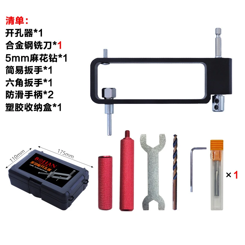 Multifunctional Adjustable Hole Opener Circle Cutter for Metal Gypsum Board Round Milling Machine Hole Puncher Woodworking Tool