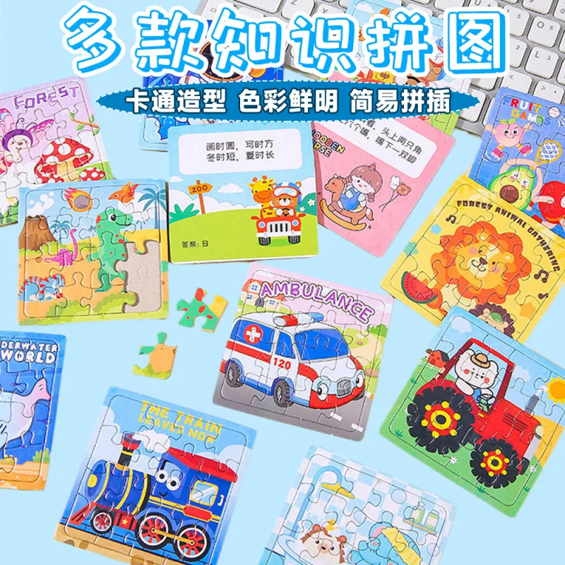 Brain Teaser Cartoo… - image