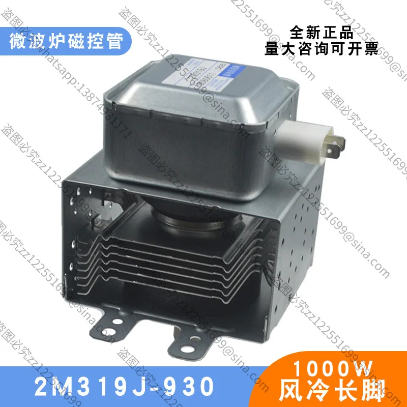 Suitable for Microwave Electronic Magnetron 2M319J-930 Long Baseplate 1KW Air-cooled Cooling Commercial Microwave Generator
