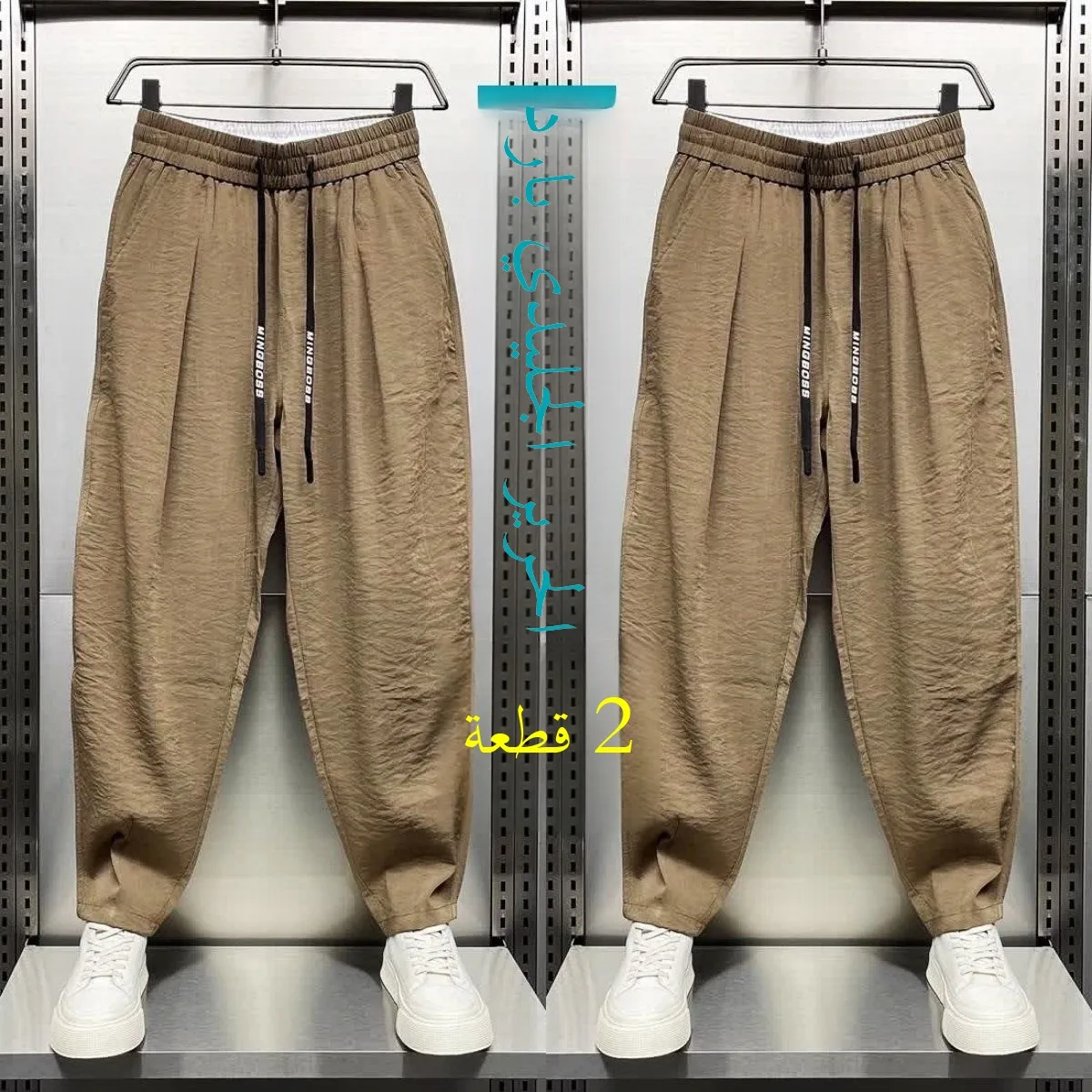 

Ice Silk Men's Summer Thin Breathable Loose Casual Harlan Sweatpants Qui Dry Cucumber aped Polyester Straight Leg Pants