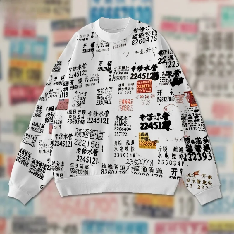 

Мужской свитшот с круглым вырезом и длинными рукавами, с начесом, для дома и улицы, с креативным принтом в стиле уличной рекламы и коридорного дизайна.